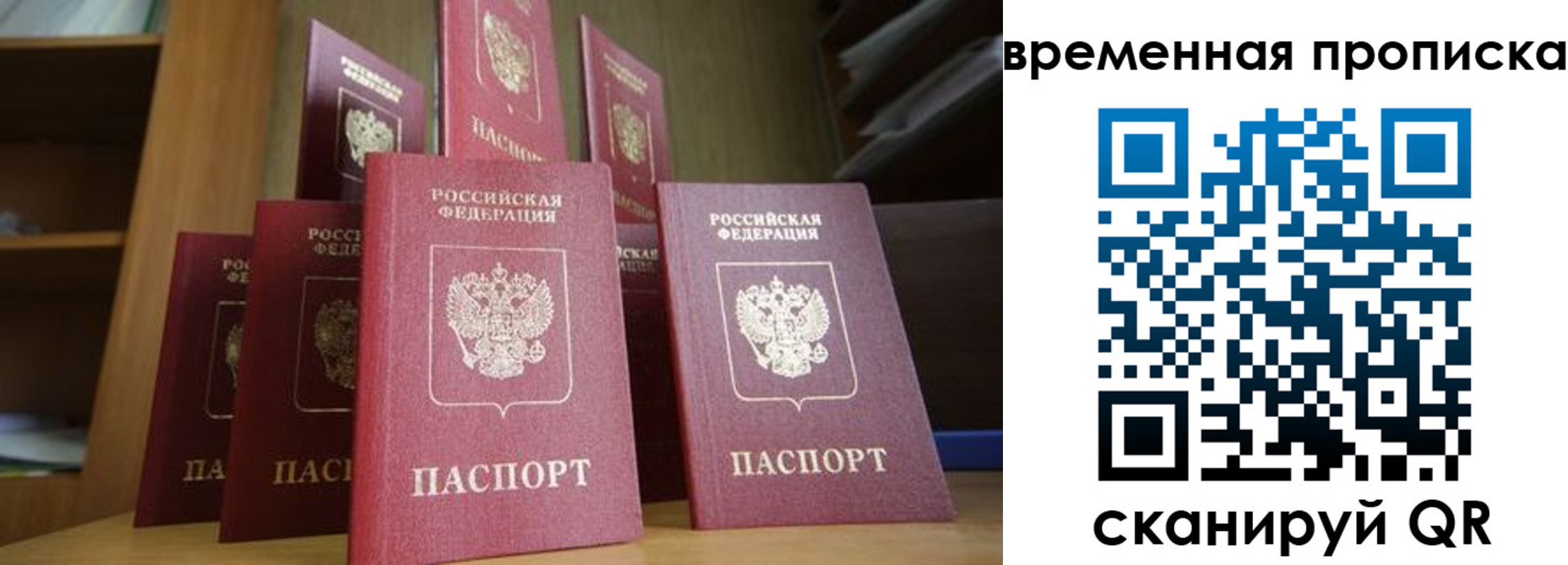 регистрация для дет. сада в Гусь-Хрустальном