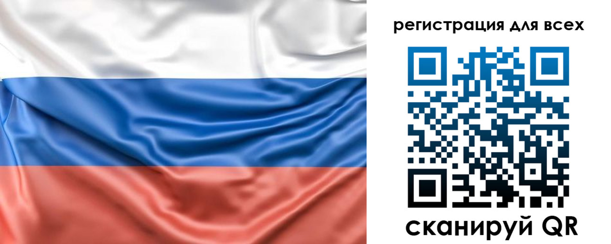 временная регистрация законно в Гусь-Хрустальном