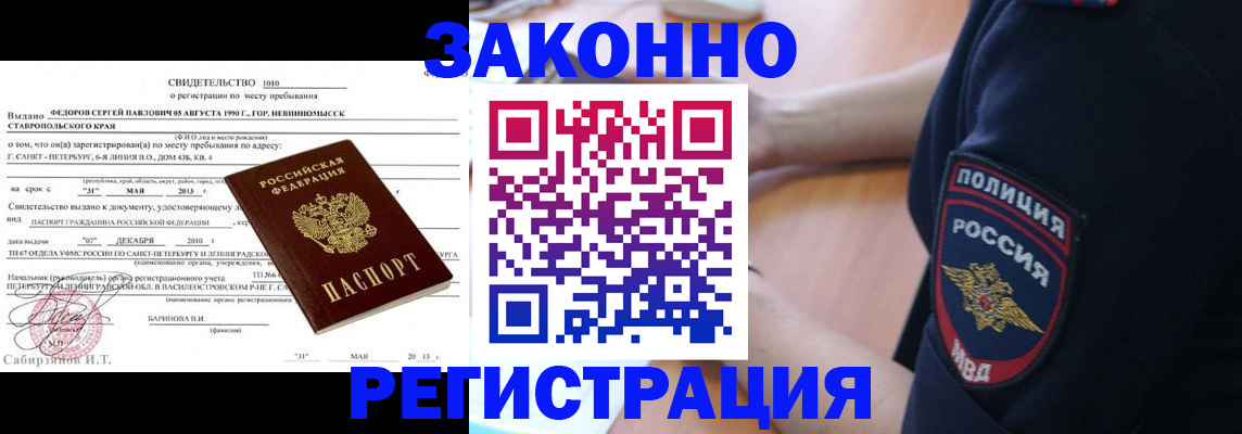 пропишу в квартире в Гусь-Хрустальном